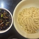 길목반점