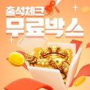 뽑기박스 이미지