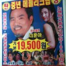 중년클럽 이미지