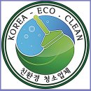 대치동사무실청소 정기관리는 코리아에코크린!