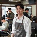 헤어샵마지아 | "보검매직컬 촬영지 위치와 비밀, 그리고 매력적인 미용실 탐방"
