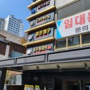 골든볼당구장 이미지