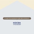 한국도시건설