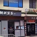 마장당구클럽 이미지