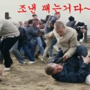 훌리건스