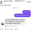 박세혁 정병 이제 직접 찾아가서 난동 치는가보네 이미지
