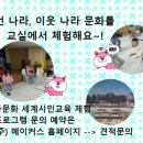 논곡초등학교 이미지