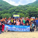 운일암반일암 이미지