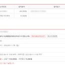 그레이스풀빌라 - 포항시 북구 사방공원길 589 | 그레이스풀빌라