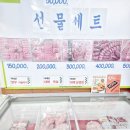토곡정육점