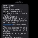 아이봄소아청소년과의원 이미지