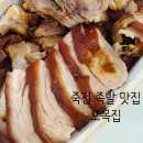 오목집신세계경기점 이미지