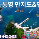 통영쪽빛감성학교협동조합 이미지