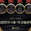 한울생약(주) 이미지