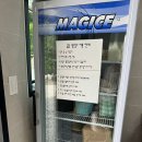재오개캠핑장 이미지