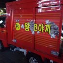 명품타코야끼 이미지
