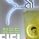 디저트39광교 - 수원시 영통구 도청로18번길 26 | 디저트39광교