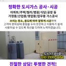 시온누리약국 네이버블로그