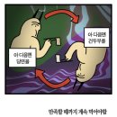 촨촨마라탕 이미지
