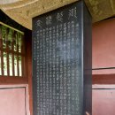 보수 원로의집 이미지