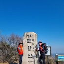 2021 11 14 경주석굴암 매표소~토함산~추령~백년찻집~왕의길~용연폭포~기림사 주차장 가을 단풍산행 이미지