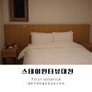 스테이인터뷰 대천 | 대천 예쁜숙소추천 ൱ 스테이인터뷰 대천 🛏️ 대천...INTERVIEW 호텔동 후기 / 숙박세일페스타 + 대한민국...