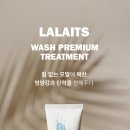 라라워시 이미지