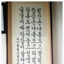 화인타워경로당 네이버블로그
