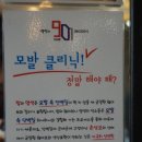 헤어by901