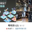 평거동10 이미지