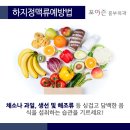 하지정맥예방법, 원인을 파악하는 것이 중요합니다! 이미지