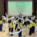 연희놀이교육