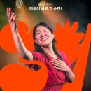 the 열정 이미지