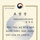 그린에코