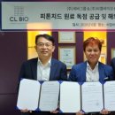 씨엘글로벌 - 성동구 | 씨엘글로벌