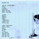 알수없는 마음(어느소녀의 사랑이야기-민혜경) 이미지