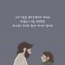 서시/김남조 이미지