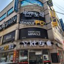 대흥투텔레콤 네이버블로그