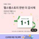 종근당건강헬스벨스토리구미공단점
