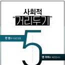 고니연습실