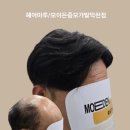 마루가발