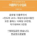 뮤지큐음악학원 이미지