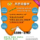 조은파출부 이미지