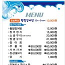 송가네바다장어 이미지