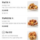 오빠통닭 이미지