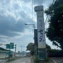 양주맛집 선비잡이콩이랑｜콩 좋아한다면 무조건 가야 할 집