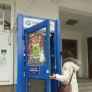 원창마트