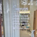 레푸스 방이역점 이미지