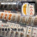 신선가든 | 후쿠오카 후르츠 가든 신선 가격, 오픈런 후기