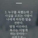 해민 이미지